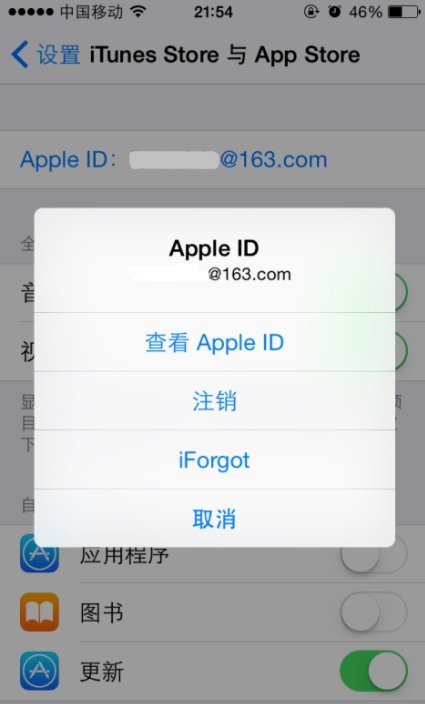 手机下载软件显示无法连接到iTunes store怎么办