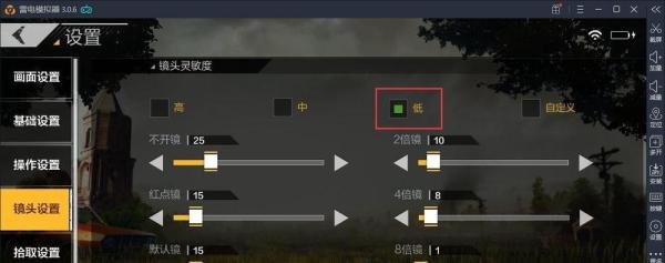 绝地求生，全军出击PC版下载及设置方法