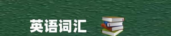 英语词汇 （149）表示“流浪者”、“漂泊者”的名词