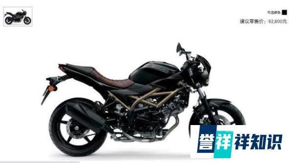8.58万起!“蒙面超人”铃木SV650国内上市