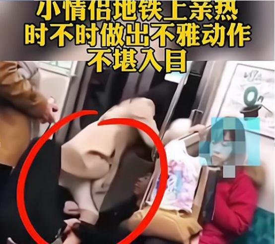 女友穿裙子在男子身上磨蹭,男子则向乘客说明:她身体不适