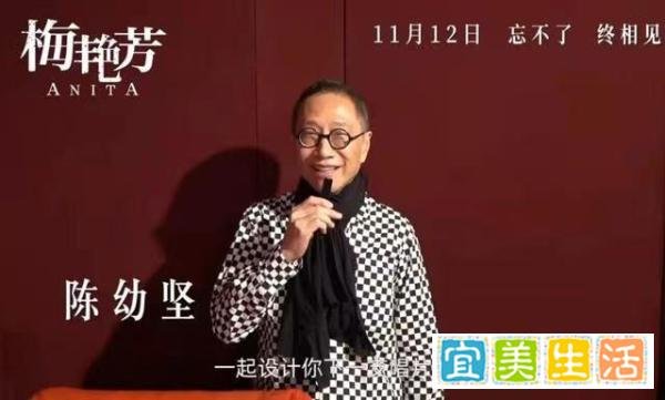 袁咏仪连续12年为梅艳芳庆生，关锦鹏发视频隔空对话阿梅