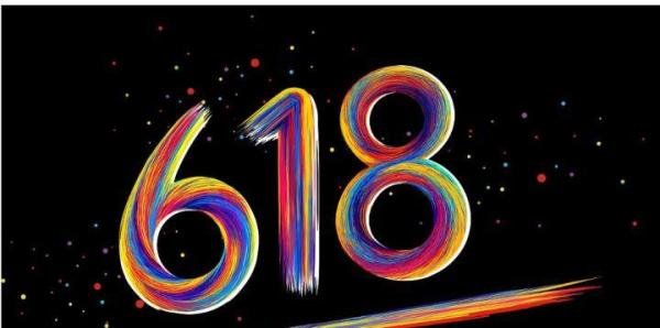 2022年618活动什么时候开始