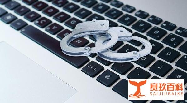 一天内22岁女逃犯等13名A级通缉犯近半落网 A级通缉令含义