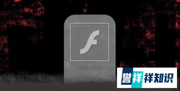 微软最后通牒,一代web神器就此退役