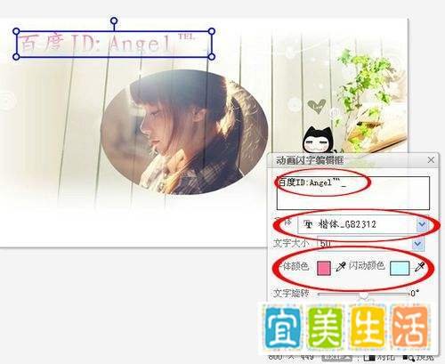 怎样自己制作百度贴吧签名档?