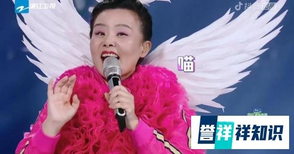 龚琳娜再出神曲《帝江混沌》，一分钟唱出270字！