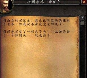 旧钥匙怎么获得/海军上将泰勒的保险箱