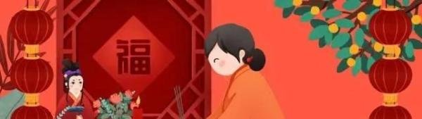 正月可以洗衣服吗