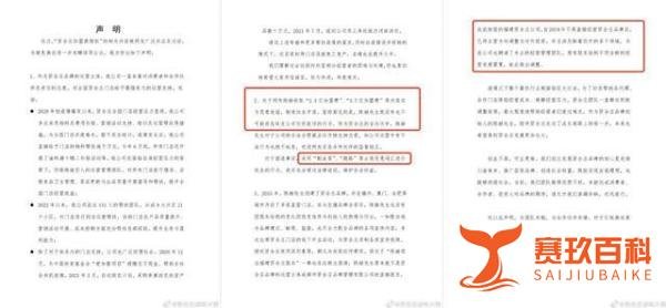 陈赫退股贤合庄：有人忙着维权，有人忙着“洗白”