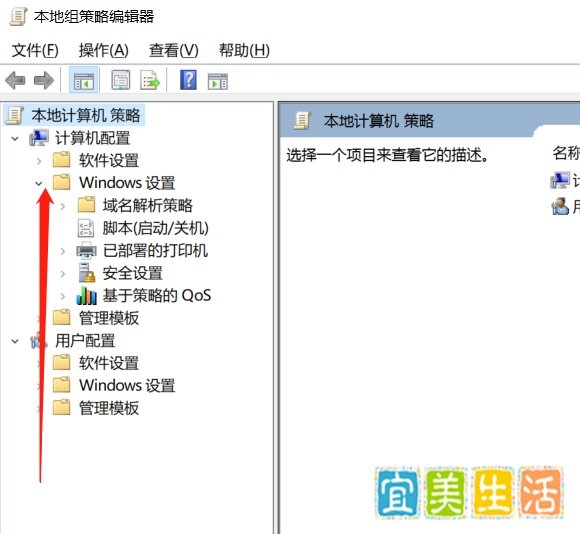 怎么让计算机定时锁定