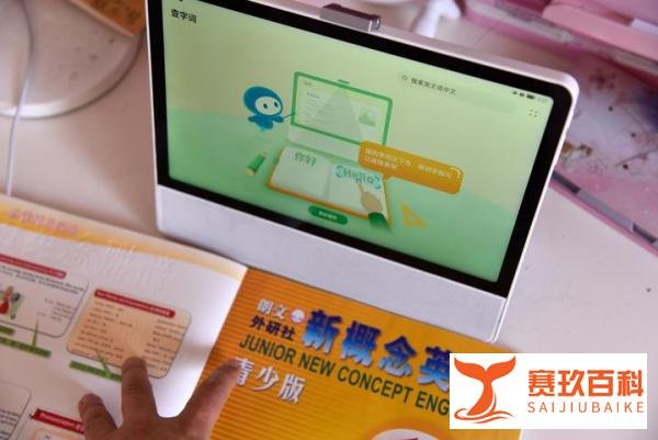 华为小精灵学习智慧屏上手实测:你还在担心孩子的学习吗?
