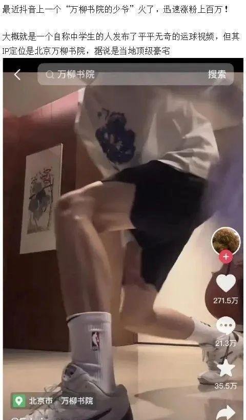 在中国月收入1万是个什么样的水平？这里有标准答案！
