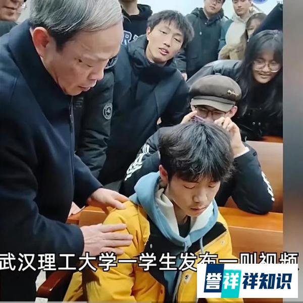 当事学生回应被心理学老师催眠：觉得只有几斤重，没意识到被催眠