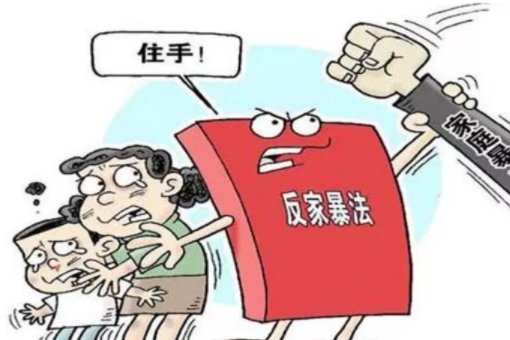 挠痒痒算家暴吗?