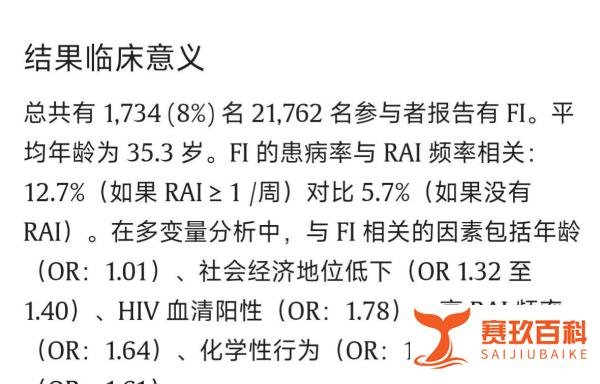 做零一定会大便失禁吗？