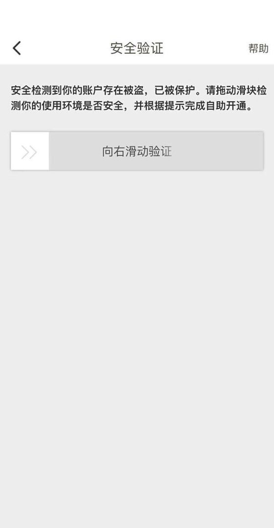淘宝账户被冻结怎么办