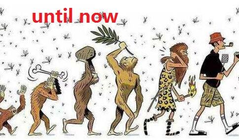 till now 和 until now 用法的区别
