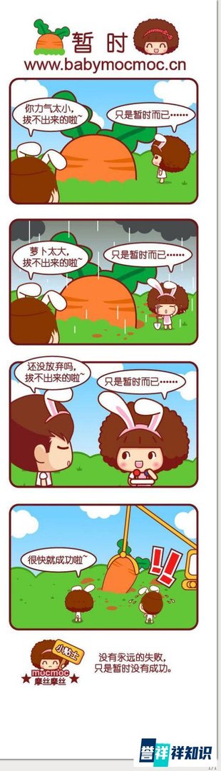 健康之路抑郁症