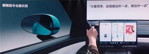 小米SU7发布会闹乌龙：雷军把全国的小爱同学喊崩了