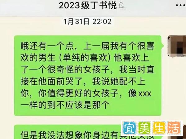 上海出轨女教师后续，自爆前科，底裤快被扒光了，网友留言引热议