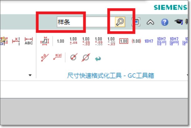 ug10.0怎么创建局部剖视图？