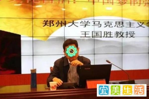 郑大教授承认不正当关系,女子称解脱了,学生:对老师也要防备
