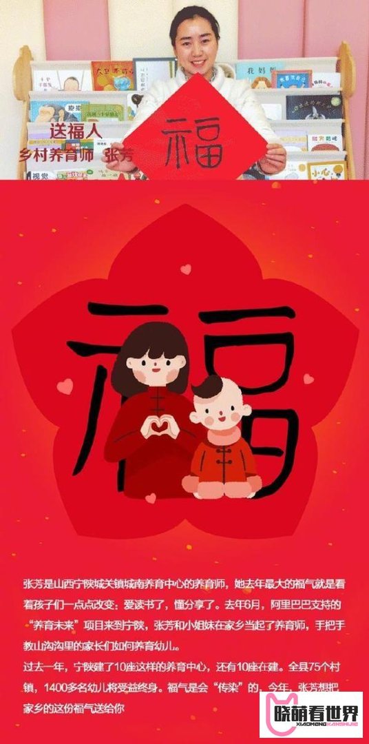 支付宝特殊的福字分享 支付宝必得敬业福的福字分享