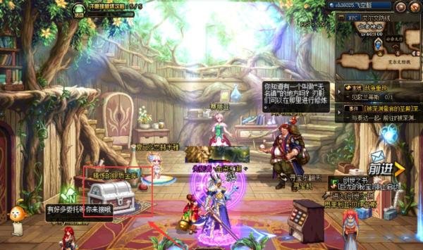 DNF仓库打不开怎么办