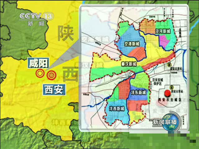 沣渭新区属于西安还是咸阳
