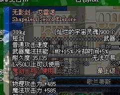 dnf无影剑哪里爆率高?dnf爆无影剑技巧