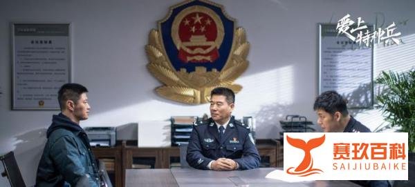 《爱上特种兵》大结局：田勇最终牺牲，捐赠器官，让生命延续