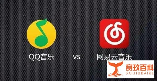 两“虎”相争？解析腾讯为何起诉网易