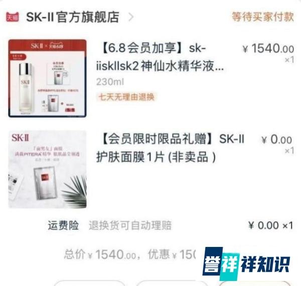 淘宝优惠券怎么领取？到底是不是真的