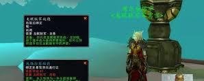 魔兽世界无畏要塞军需官位置在哪-魔兽世界如何找到无畏要塞军需官