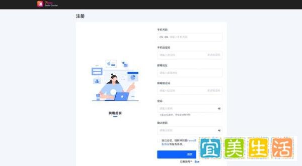 Fanno官网是什么？ 商家如何入驻？Fanno APP如何下载？定向邀请资格获取，亲测教程