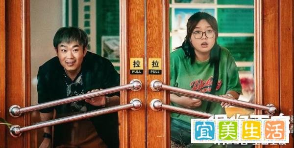 《保你平安》为什么这么火，票房更是很高，它究竟赢在了哪里呢？