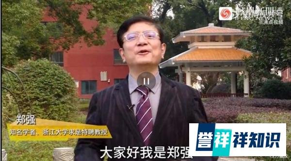 网红校长郑强卸任之后放飞自我，转战娱乐圈，将“网红”进行到底