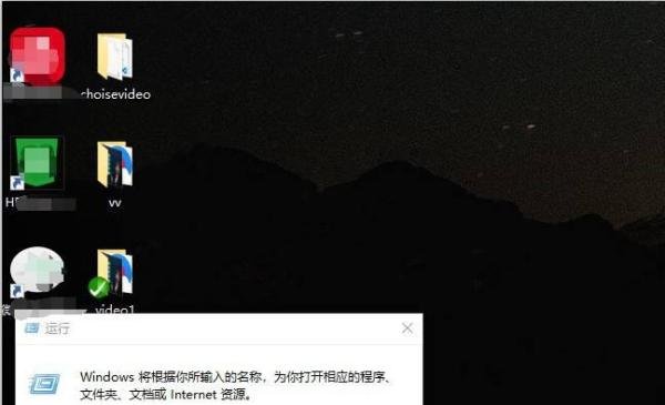 win10 电脑设置保护色