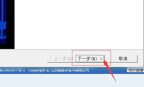 电脑上跳出“verify signature(watchsafe.ini) failed”,是什么意思?