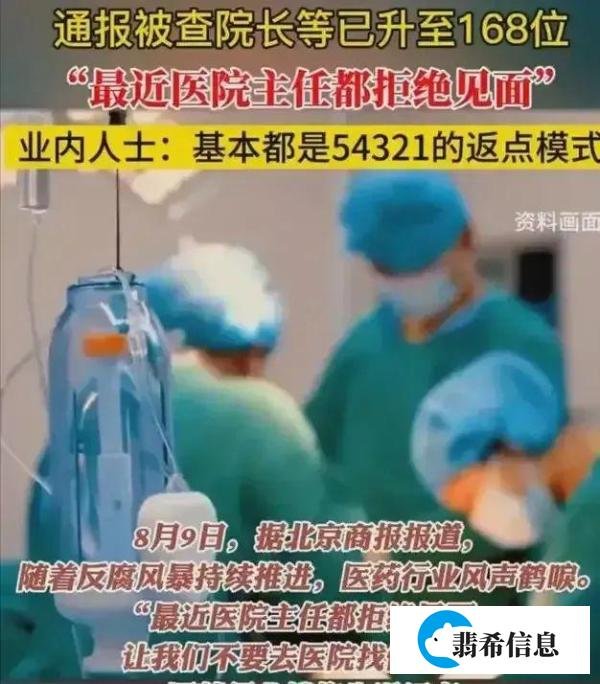 美女医药代表自爆：医疗界“潜规则”，每次谈判都随身带避孕药