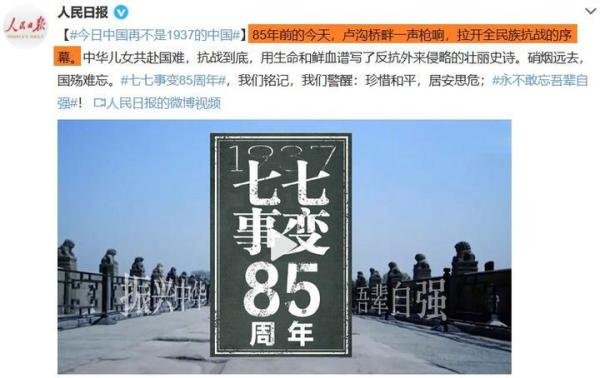 日本要求俄罗斯油价对半砍!俄:你算老几?