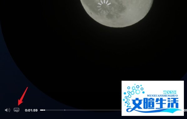 iphone12发布会直播怎么看