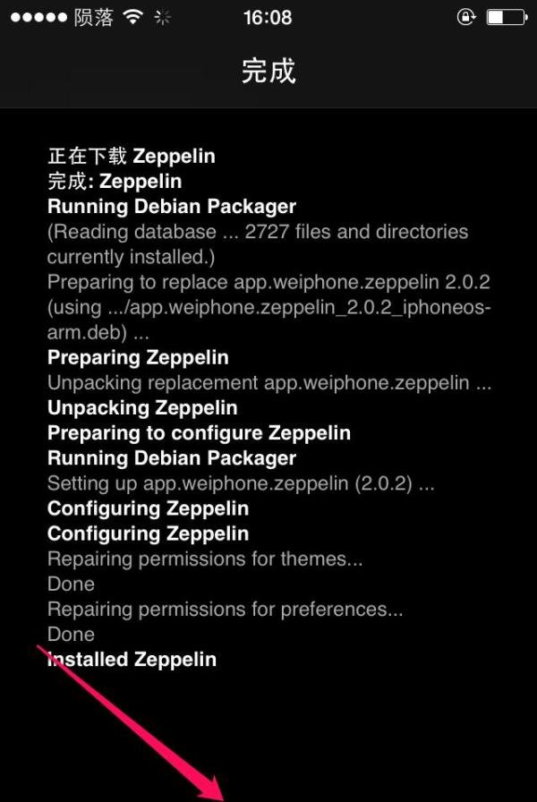 iPhone修改运营商图标为彩色