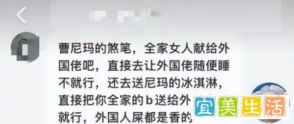 宝马MINI冰淇淋事件，两美女真实信息和账号被曝光，目前已离职