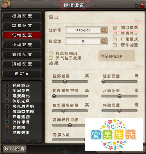 九阴真经青云堡困难以上人数不够开门如何卡门?