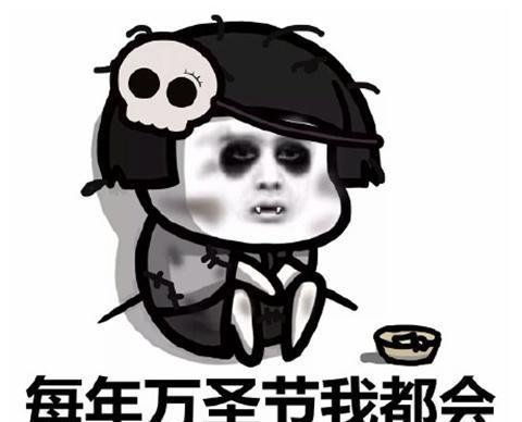 万圣节是几月几日2019，万圣节是哪天？