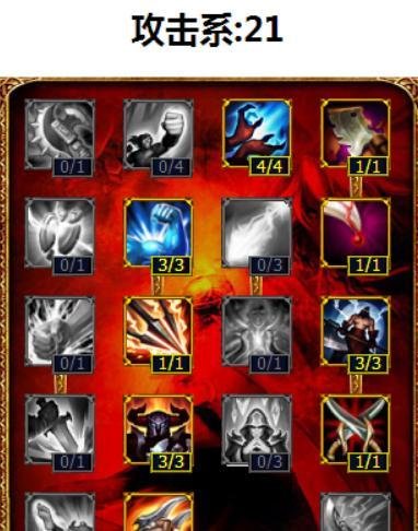 LOLs5虚空掠夺者卡兹克天赋加点符文搭配及出装