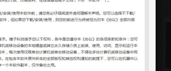 锤子系统Smartisan OS怎么下载