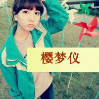 求三人闺蜜的头像，非主流带字的